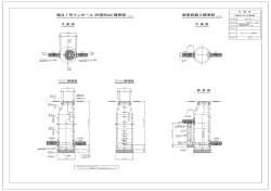 設計図面4 - 行橋市