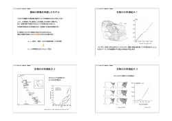 資料10 - 奈良女子大学