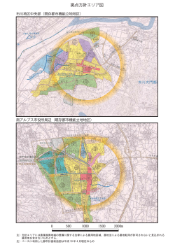 甲府盆地7都市計画区域マスタープラン（その2）（PDF：3536KB） - 山梨県