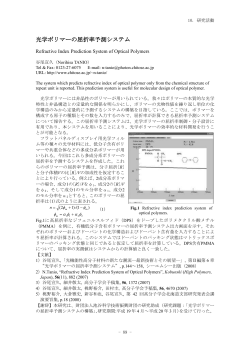谷尾宣久 PDFファイル（163KB）