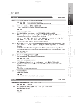 17日 - 株式会社コングレ