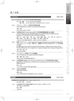 17日 - 株式会社コングレ