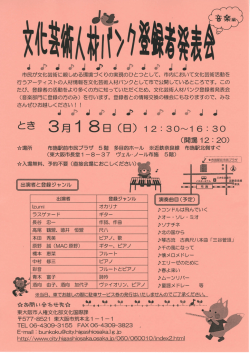 J 択 縄 少J 史 」 択 J 少 JJ - 東大阪市