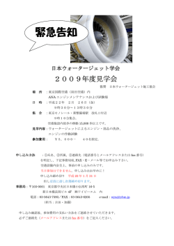詳細はこちら〔PDF〕