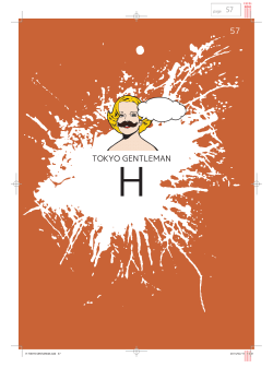 H-TOKYO GENTLEMAN.indd 57 2014/02/11 15:51 - rooms