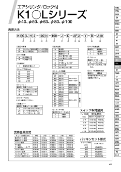 カタログ/PDF