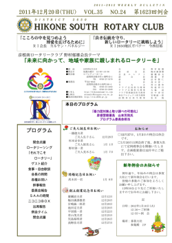 創立創業記念日お祝い ご夫人誕生日お祝い 結婚記念日お祝い お知らせ
