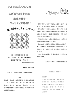 プログラム