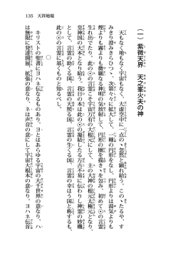 読んでみる - OCN