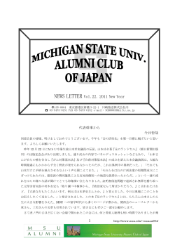 PDF(13MB) - Michigan State University