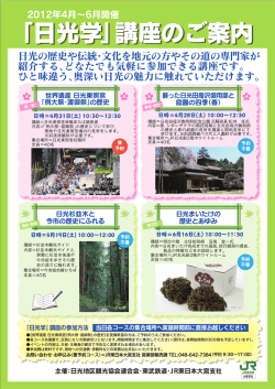 資料を見る（PDF）