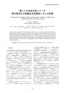 Hy - 土木学会