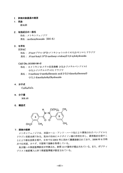  分子式