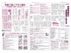 4,5面(661KB)(PDF文書) - 海老名市