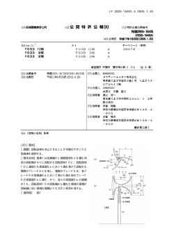 【課題】回転効率を向上させることが可能なサボニウス 型風車を提供する。