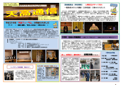 12月号 - 千葉県学校教育情報ネットワーク