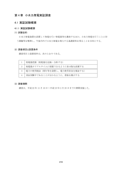 PDF形式 1.5MB - 高崎市