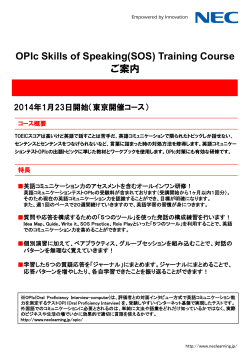 OPIc Skills of Speaking (SOS) Training Course