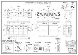 O.K式油水分離槽 OKYS9-20KS 2槽式&times;2 構造図 S＝1:40 - オーイケ