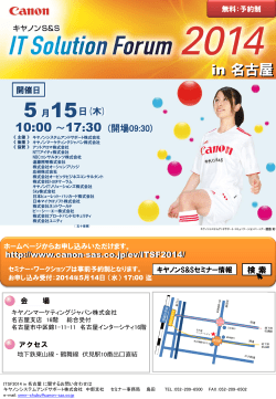 A-1 - キヤノンシステムアンドサポート株式会社