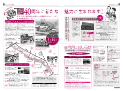 PDF版 2 - 横浜市