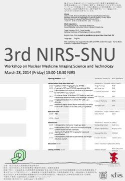 Workshop on Nuclear Medicine Imaging Science and Technology