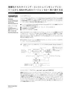 The DatasheetArchive - Datasheet Search Engine