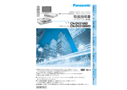 ダウンロードファイル：744 k - Panasonic