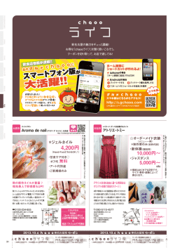 ラ イ フ