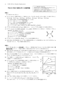 2013年度 - FRAD