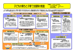 説明図：PDFファイル 385KB A4 1枚 - 三重県
