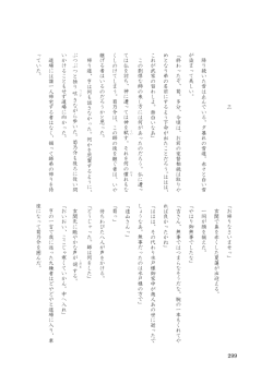 赤 々 と 白 い 雪 が 染 ま っ - Jimdo