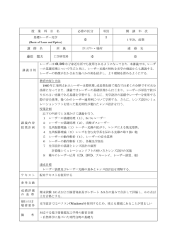 藤原 閲夫