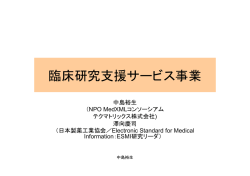 中島裕生氏