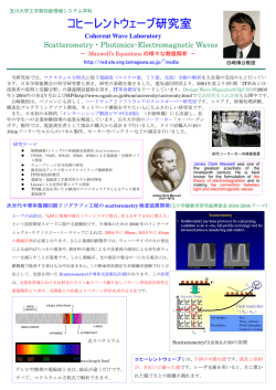 白崎研パンフレット