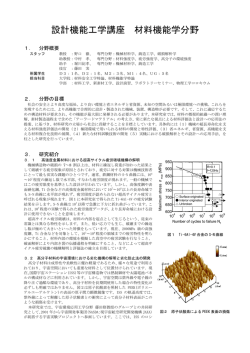 北海道大学 （会社名：MSゴシック 22ポイント）