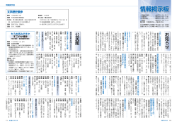 PDF (494KB) - 伊勢崎市