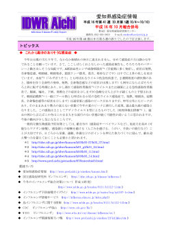PDF106:KB - 愛知県