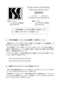 No.181 PDF版