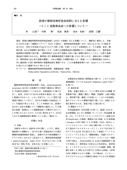 日本呼吸器学会雑誌第39巻第9号