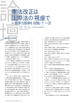森哲也氏 日本弁理士政治連盟会長