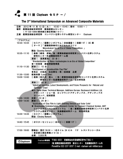 日本語