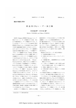 板金用 C。zレーザー加工機