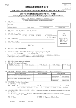 Page 1 - Courseware