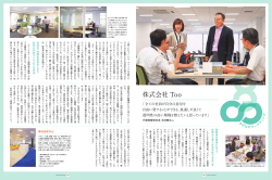 C-magazine 2013年 秋号(vol.70)