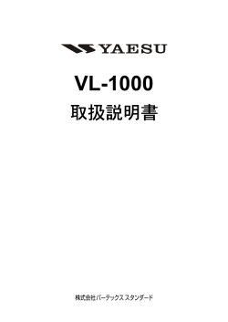 VL-1000 - Yaesu