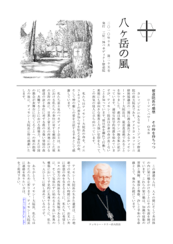 第25号 - 三位一体ベネディクト修道院