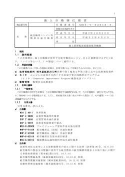 MHS-V-02018-9