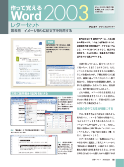 レターセット