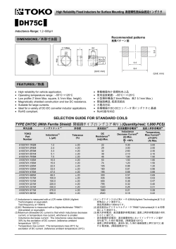 SELECTION GUIDE FOR STANDARD COILS TYPE DH75C